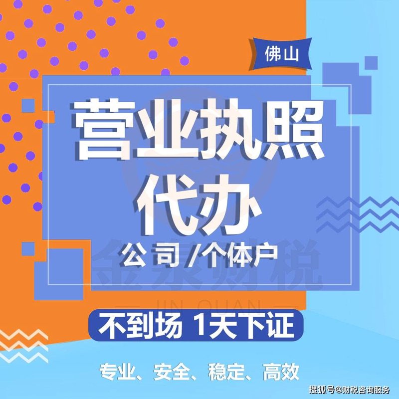 了解企业财务管理的四大误区,避免陷阱