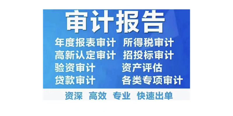 税务筹划:企业如何用最小成本获取最大效益