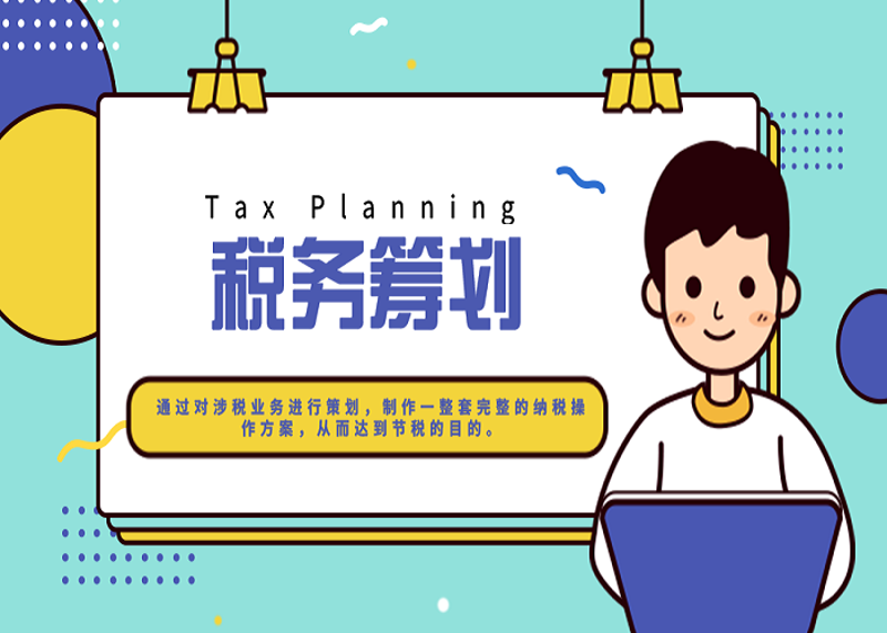 如何选择合适的代理记账公司?这个问题让许多中小企业头疼不已。