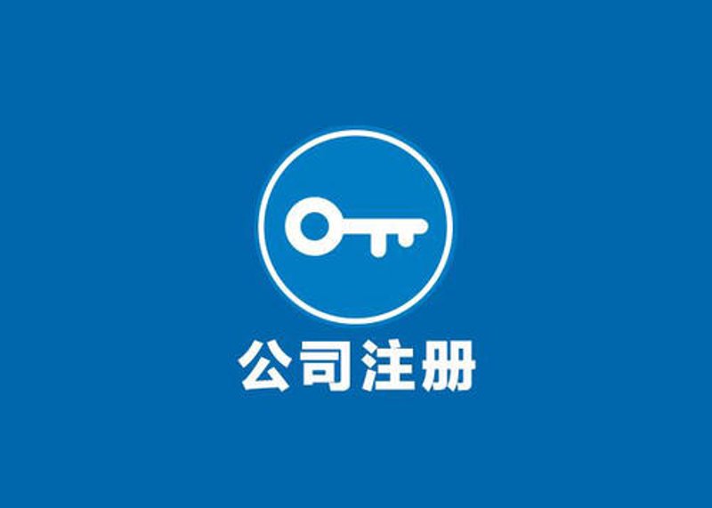 税务筹划:为企业节约成本的秘密武器
